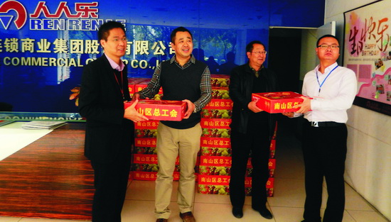 深圳市南山區(qū)總工會節(jié)前慰問暖人心