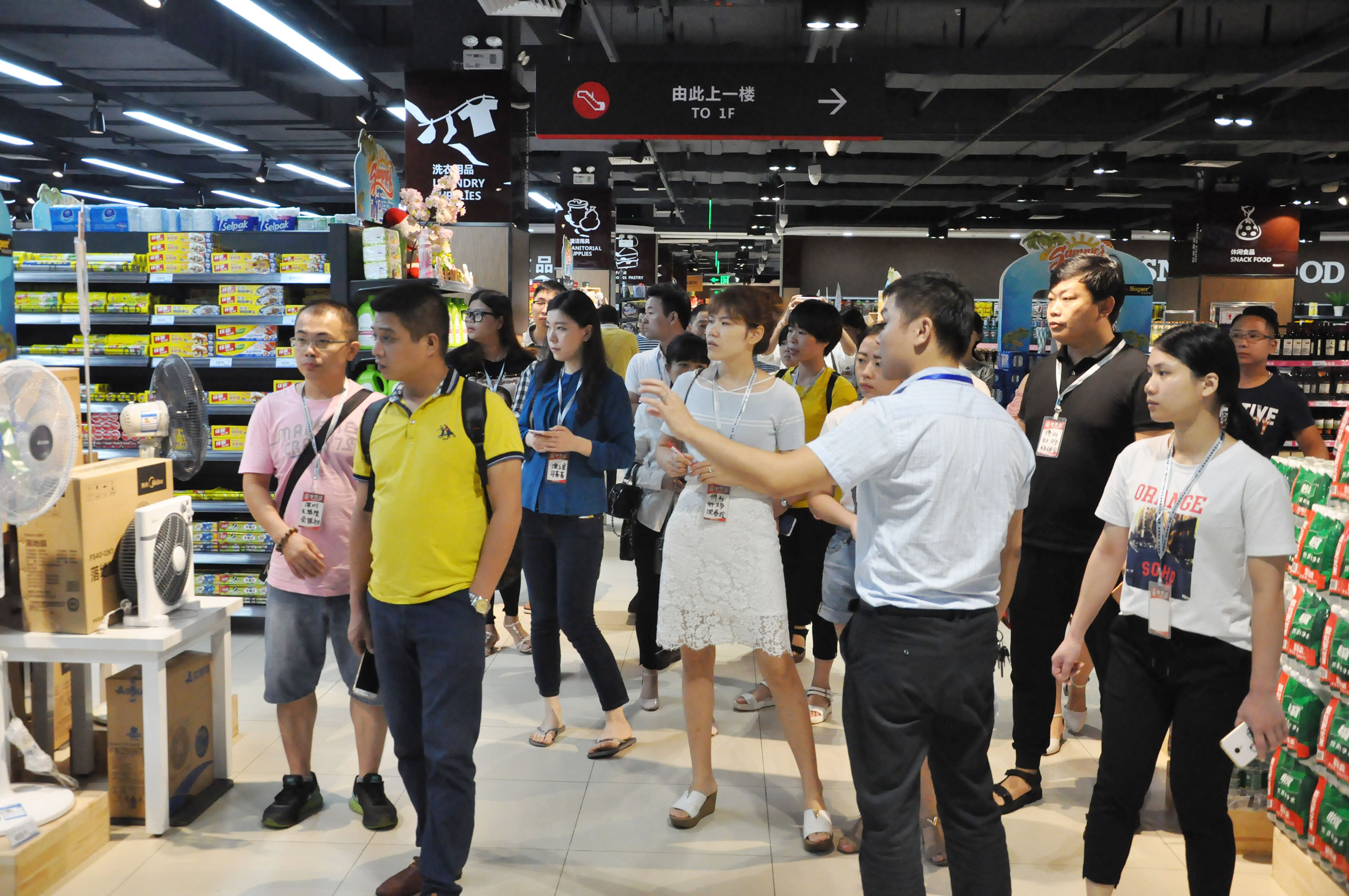 零售行業(yè)經理人參訪人人樂 高端精品超市——Le Super 天悅南灣店