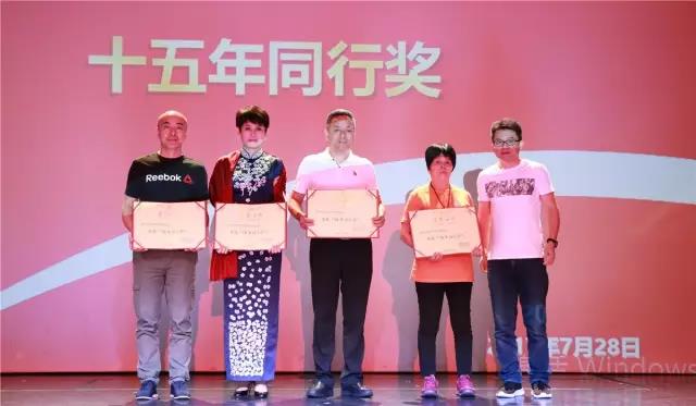 深圳市零售商業(yè)行業(yè)協(xié)會2017會員大會暨20周年慶，人人樂榮獲多項大獎