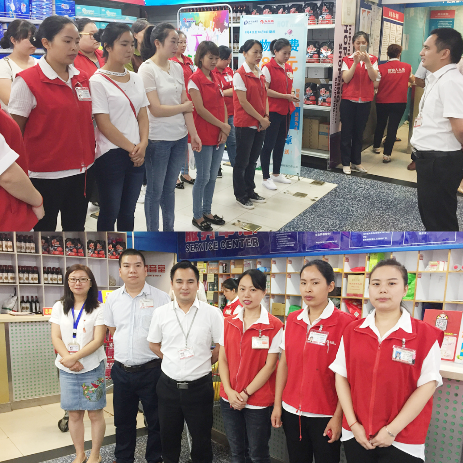 人人樂西南區(qū)“收銀服務(wù)之星”技能大賽圓滿落幕02