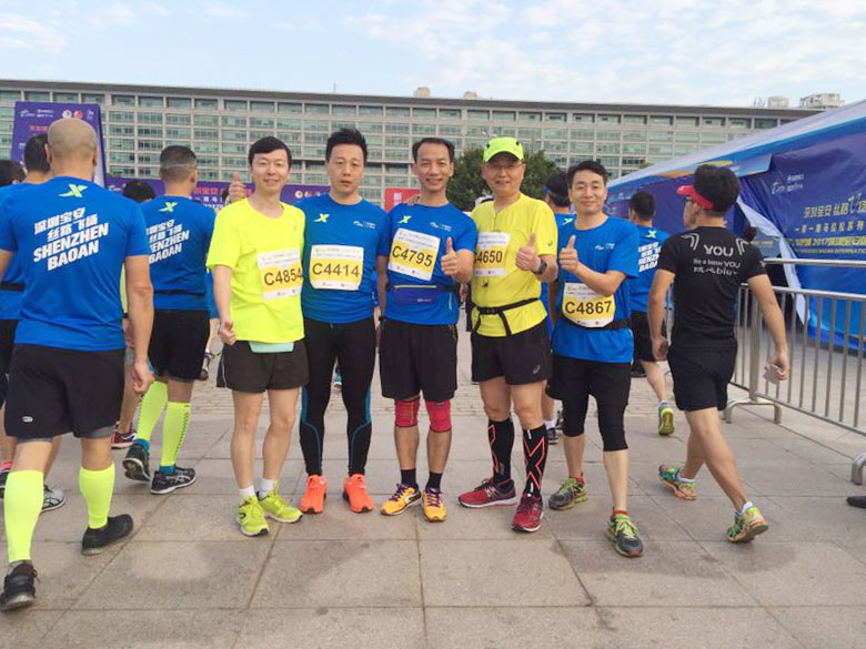 人人樂參加2017年深圳寶安國際馬拉松比賽