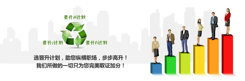 “不忘初心 挑戰(zhàn)自我”