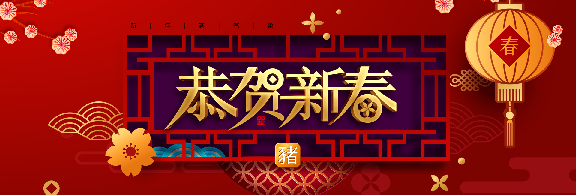 你一定要知道的——春節(jié)貼對聯(lián)的五大禁忌！