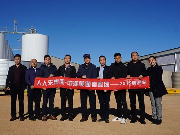 人人樂海外直采—2019澳洲站