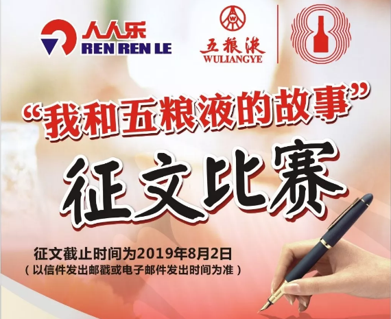 【限西北區(qū)】有獎(jiǎng)?wù)魑模∥液臀寮Z液的故事~