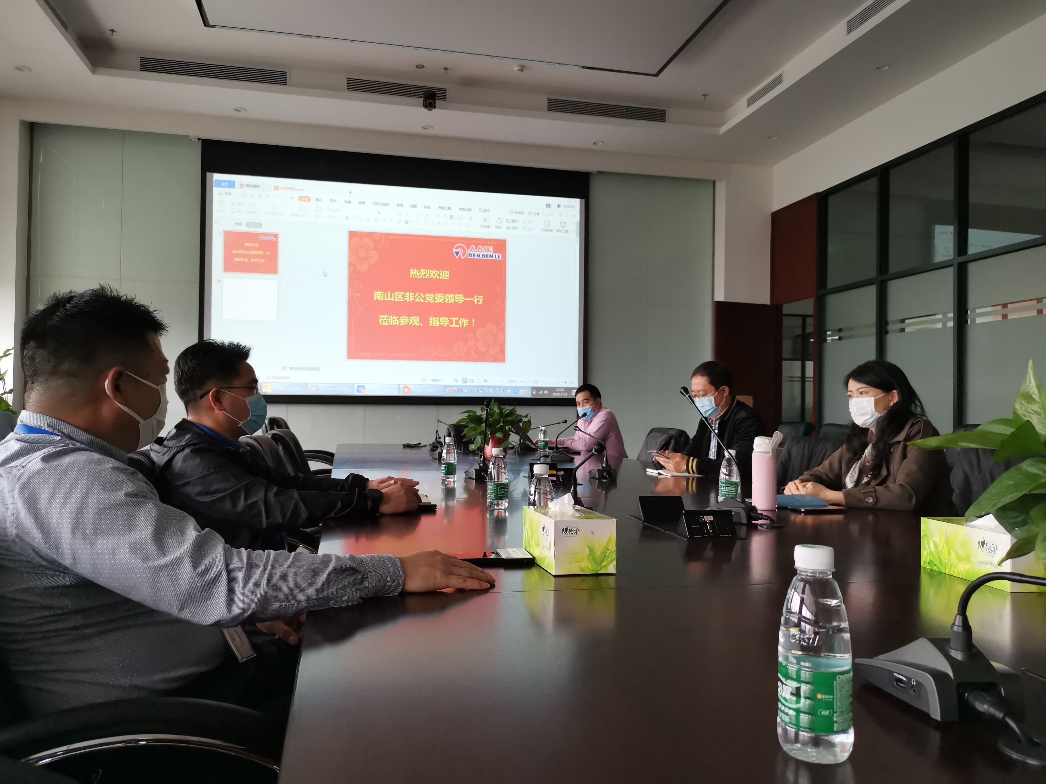 南山區(qū)非公黨委檢查指導(dǎo)人人樂黨建工作！