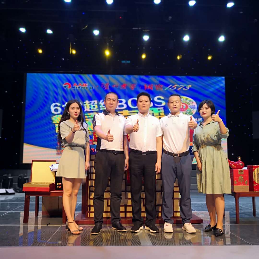 兩小時(shí)直播680萬，人人樂攜手瀘州老窖直播創(chuàng)佳績！