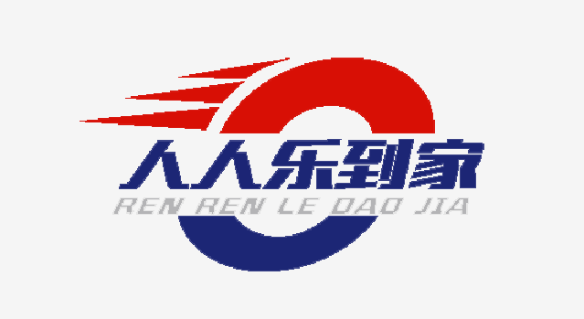 人人樂到家網(wǎng)上購物超市，宅家快樂購！