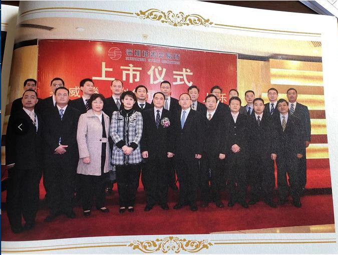 人人樂宋琦：夢想與眾不同、唯有奮斗，才能精彩綻放記