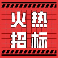 長沙市人人樂商業(yè)有限公司水處理年度維護保養(yǎng)招標書